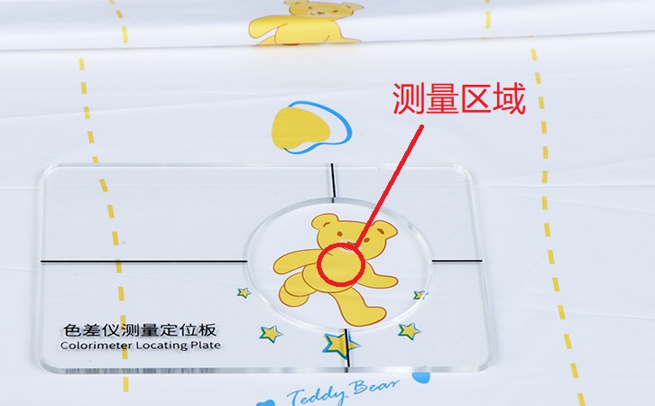 定位孔中心對(duì)準(zhǔn)測(cè)量區(qū)域 定位孔中心對(duì)準(zhǔn)測(cè)量區(qū)域