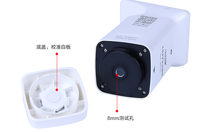 LS173的測(cè)量孔徑和校準(zhǔn)白板 LS173的測(cè)量孔徑和校準(zhǔn)白板